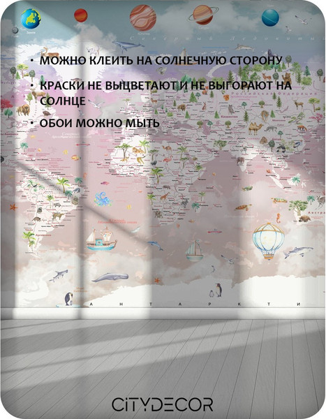 Изображение товара Фотообои листовые Citydecor Princess 32 (300x150см)