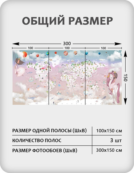 Изображение товара Фотообои листовые Citydecor Princess 32 (300x150см)