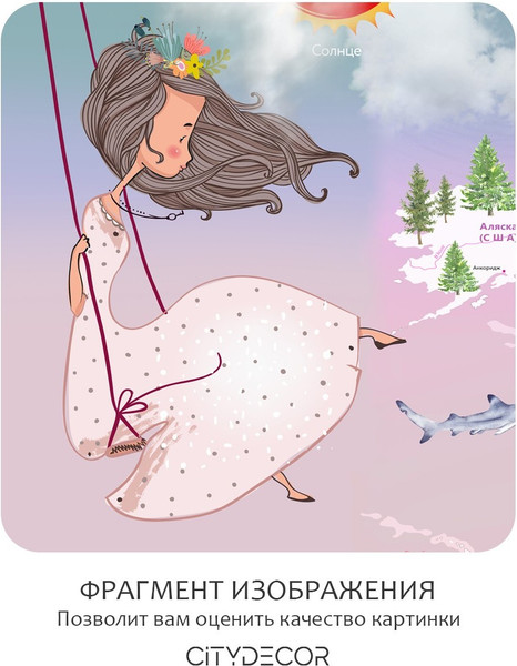 Изображение товара Фотообои листовые Citydecor Princess 32 (300x150см)