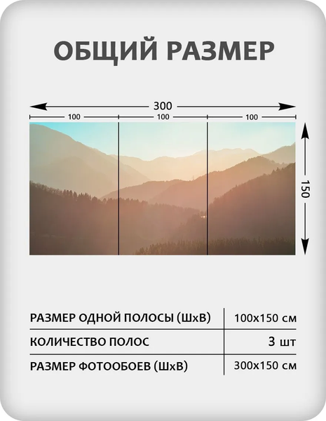 Изображение товара Фотообои листовые Citydecor Природа 147 (300x150см)