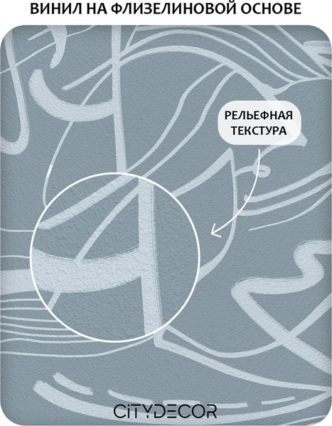 Изображение товара Фотообои листовые Citydecor Scandi 51 (300x150см)