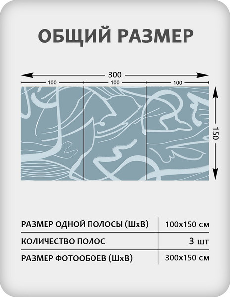 Изображение товара Фотообои листовые Citydecor Scandi 51 (300x150см)