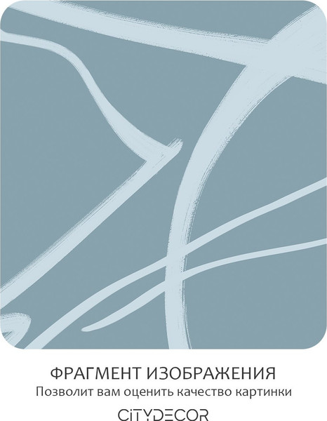 Изображение товара Фотообои листовые Citydecor Scandi 51 (300x150см)