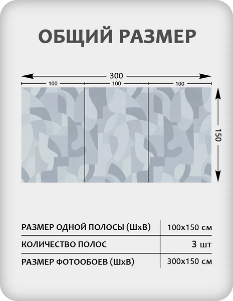 Изображение товара Фотообои листовые Citydecor Scandi 54 (300x150см)