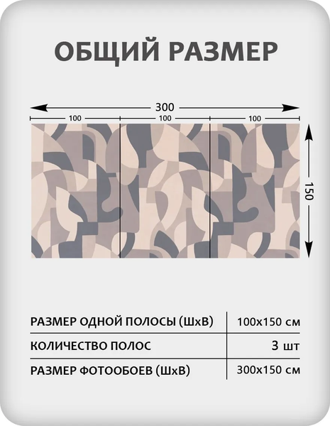 Изображение товара Фотообои листовые Citydecor Scandi 57 (300x150см)