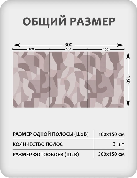 Изображение товара Фотообои листовые Citydecor Scandi 58 (300x150см)