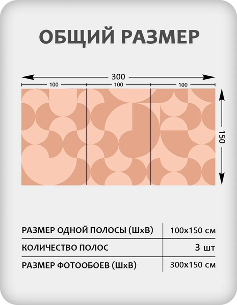 Изображение товара Фотообои листовые Citydecor Scandi 6 (300x150см)