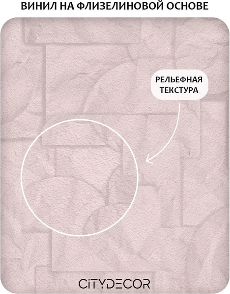 Изображение товара Фотообои листовые Citydecor Scandi 68 (200x260см)