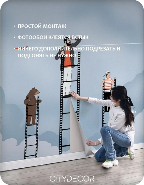Изображение товара Фотообои листовые Citydecor Sky 17 (100x260см)