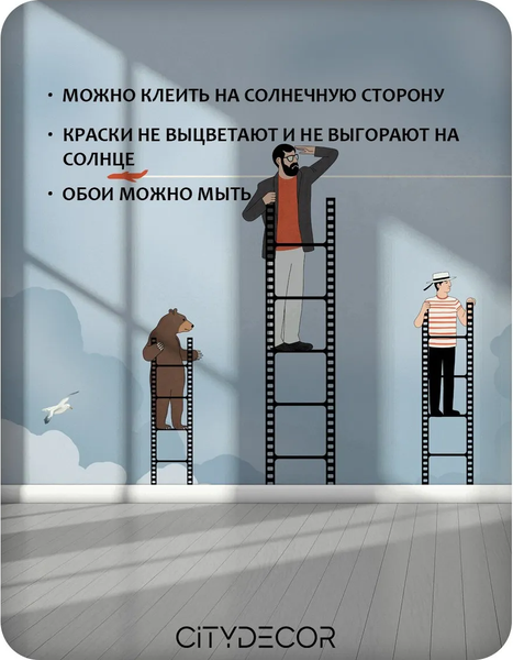 Изображение товара Фотообои листовые Citydecor Sky 17 (100x260см)