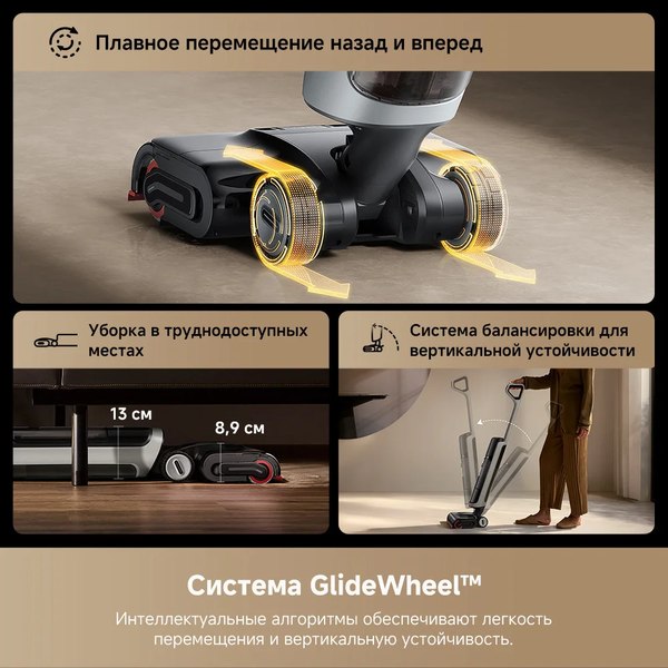 Изображение товара Вертикальный пылесос Dreame H15 Pro Heat Wet and Dry Vacuum / HHR48A
