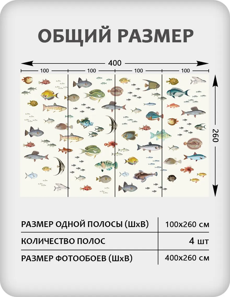 Изображение товара Фотообои листовые Citydecor Dreamy 3 (400x260см)