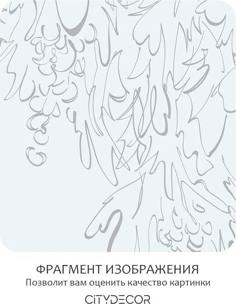 Изображение товара Фотообои листовые Citydecor Scandi 42 (400x260см)