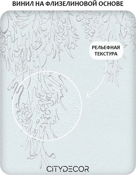 Изображение товара Фотообои листовые Citydecor Scandi 42 (400x260см)