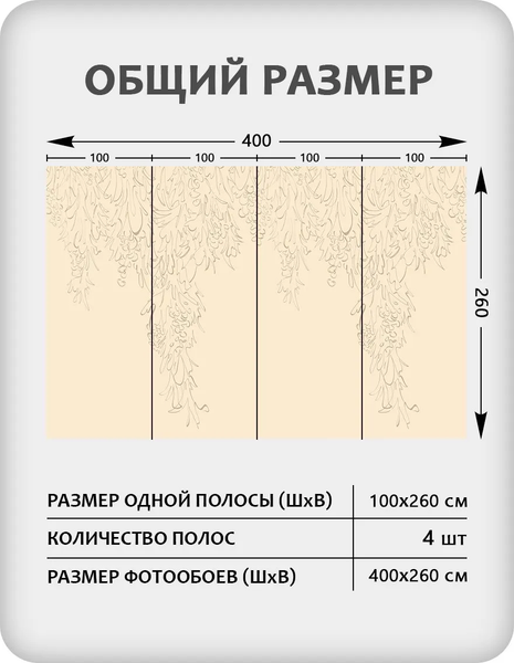 Изображение товара Фотообои листовые Citydecor Scandi 43 (400x260см)