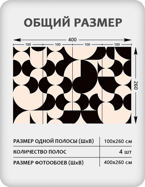 Изображение товара Фотообои листовые Citydecor Scandi 5 (400x260см)