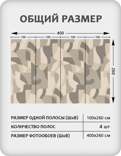 Изображение товара Фотообои листовые Citydecor Scandi 56 (400x260см)