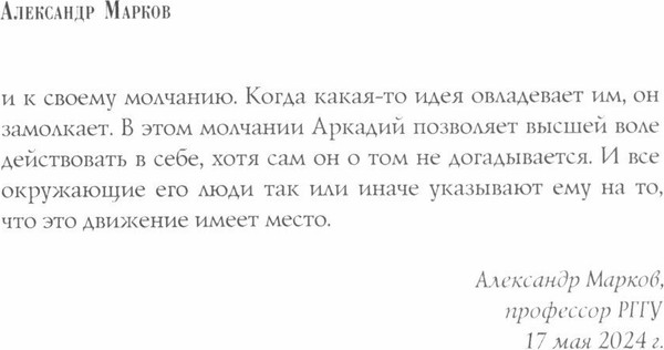 Изображение товара Книга Рипол Классик Подросток: роман: Ч. 1-2, твердая обложка (Достоевский Федор)