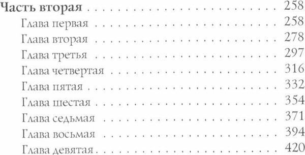 Изображение товара Книга Рипол Классик Подросток: роман: Ч. 1-2, твердая обложка (Достоевский Федор)