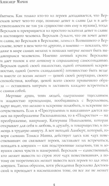 Изображение товара Книга Рипол Классик Подросток: роман: Ч. 1-2, твердая обложка (Достоевский Федор)