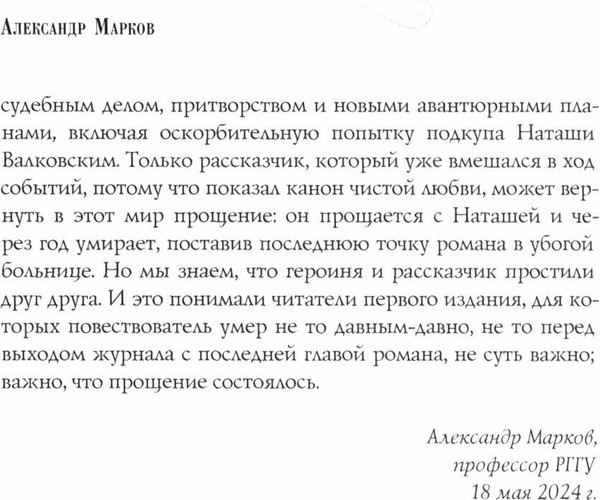 Изображение товара Книга Рипол Классик Униженные и оскорбленные: роман. твердая обложка (Достоевский Федор)