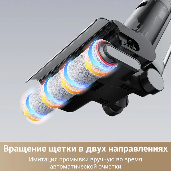 Изображение товара Вертикальный пылесос Dreame G10 Pro Wet and Dry Vacuum / HHR20A