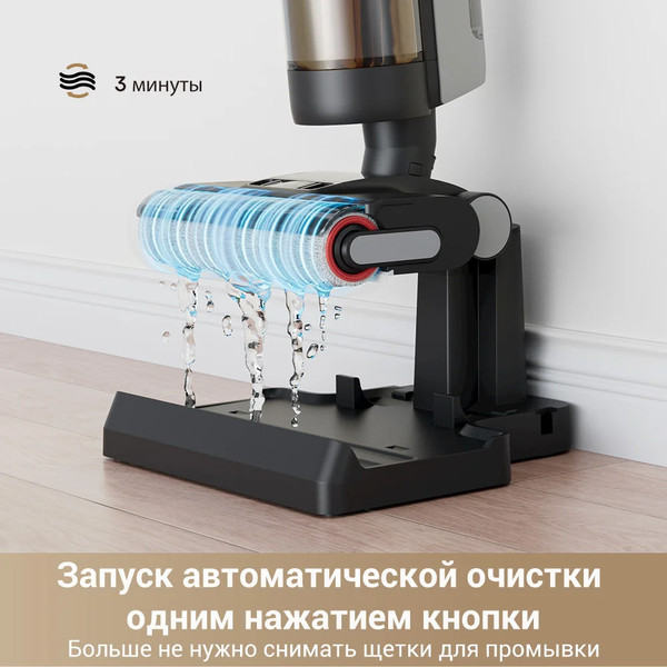 Изображение товара Вертикальный пылесос Dreame G10 Pro Wet and Dry Vacuum / HHR20A