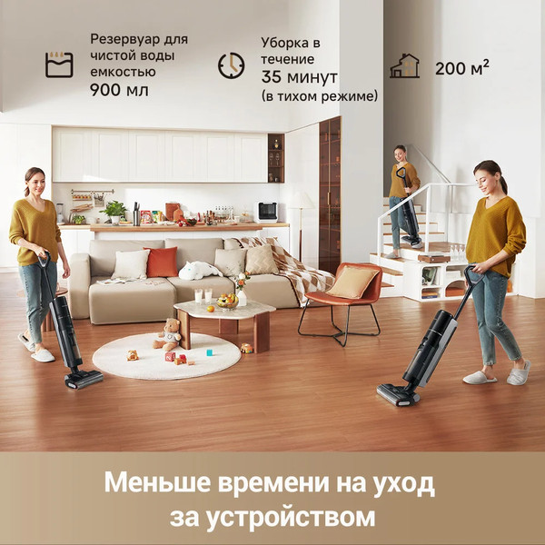 Изображение товара Вертикальный пылесос Dreame G10 Pro Wet and Dry Vacuum / HHR20A