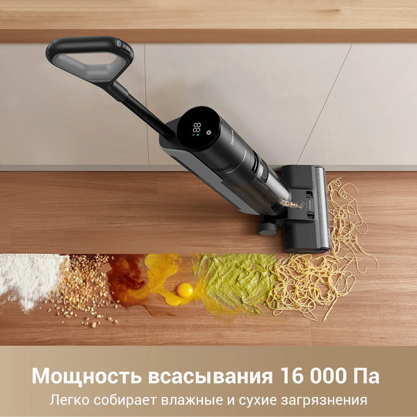 Изображение товара Вертикальный пылесос Dreame G10 Pro Wet and Dry Vacuum / HHR20A