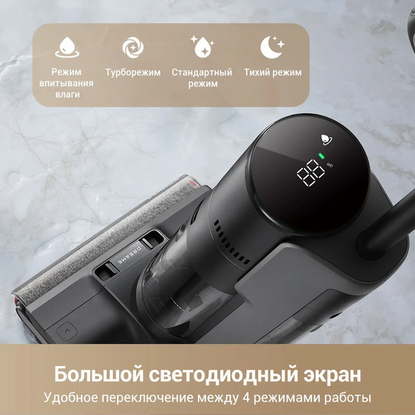 Изображение товара Вертикальный пылесос Dreame G10 Pro Wet and Dry Vacuum / HHR20A