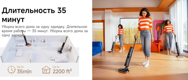 Изображение товара Вертикальный пылесос Dreame G10 Pro Wet and Dry Vacuum / HHR20A