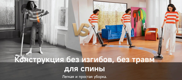 Изображение товара Вертикальный пылесос Dreame G10 Pro Wet and Dry Vacuum / HHR20A