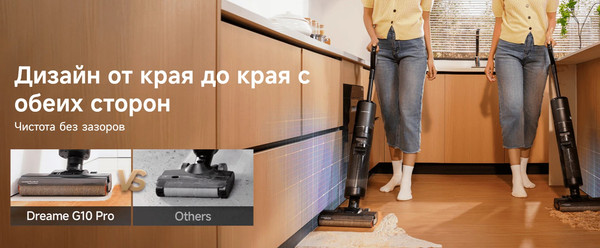 Изображение товара Вертикальный пылесос Dreame G10 Pro Wet and Dry Vacuum / HHR20A