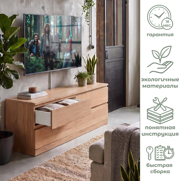 Изображение товара Комод Mio Tesoro Варма Prime 4D (дуб беленый)