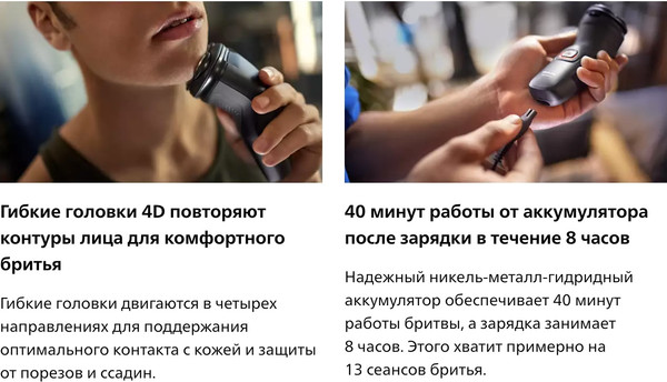 Изображение товара Электробритва Philips S1141/00