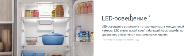 Изображение товара Холодильник с морозильником Indesit DS 3160 E