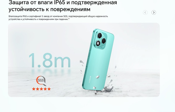 Изображение товара Смартфон Honor 400 Lite 8GB/256GB (Velvet Black)