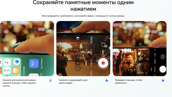 Изображение товара Смартфон Honor 400 Lite 8GB/256GB (Marrs Green)