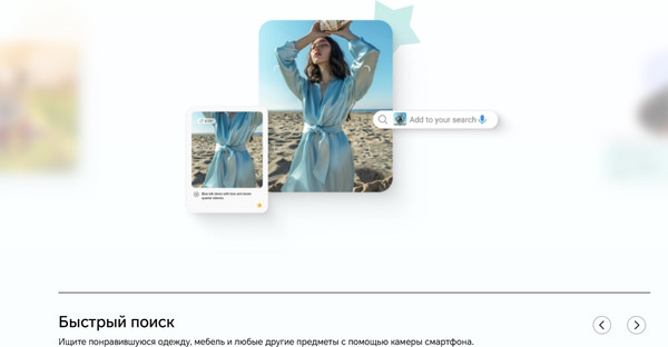 Изображение товара Смартфон Honor 400 Lite 8GB/256GB (Marrs Green)