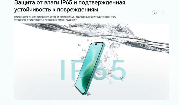 Изображение товара Смартфон Honor 400 Lite 8GB/256GB (Marrs Green)
