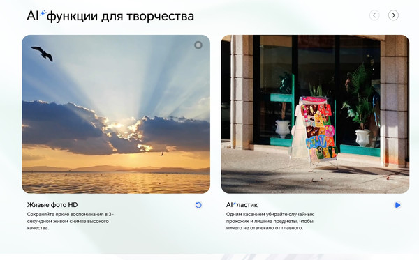 Изображение товара Смартфон Honor 400 Lite 8GB/256GB (Marrs Green)