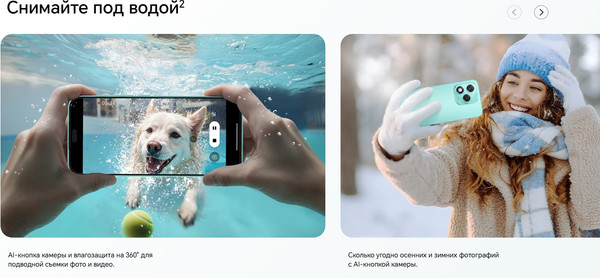 Изображение товара Смартфон Honor 400 Lite 8GB/256GB (Marrs Green)