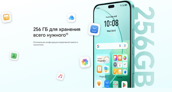 Изображение товара Смартфон Honor 400 Lite 8GB/256GB (Velvet Grey)