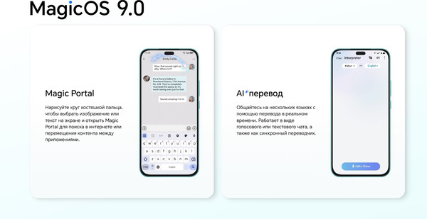 Изображение товара Смартфон Honor 400 Lite 8GB/256GB (Velvet Grey)