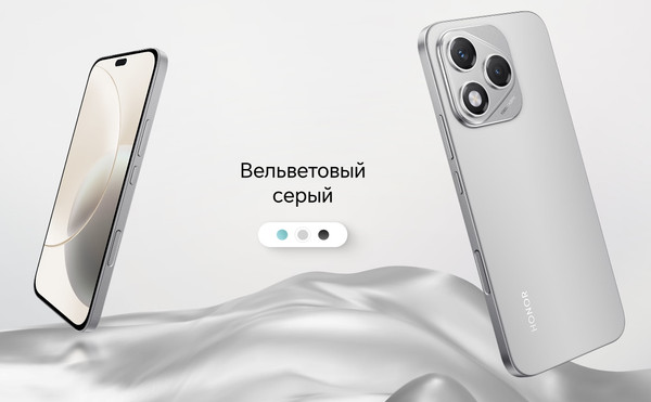Изображение товара Смартфон Honor 400 Lite 8GB/256GB (Velvet Grey)