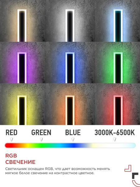 Изображение товара Светильник уличный INhome MARS60-20RGB-SMART-ВL / 4690612060989