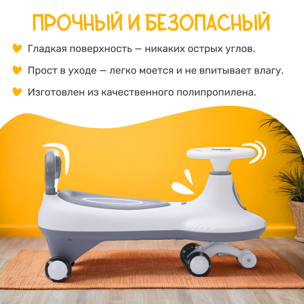 Изображение товара Бибикар NINO H818 (серый)