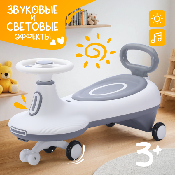 Изображение товара Бибикар NINO H818 (серый)