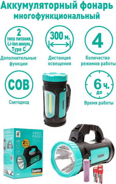 Изображение товара Фонарь Camelion LED51527 / 15130