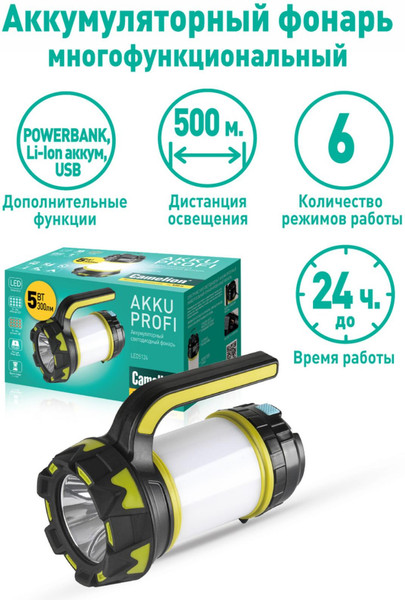 Изображение товара Фонарь Camelion LED5124 / 14671